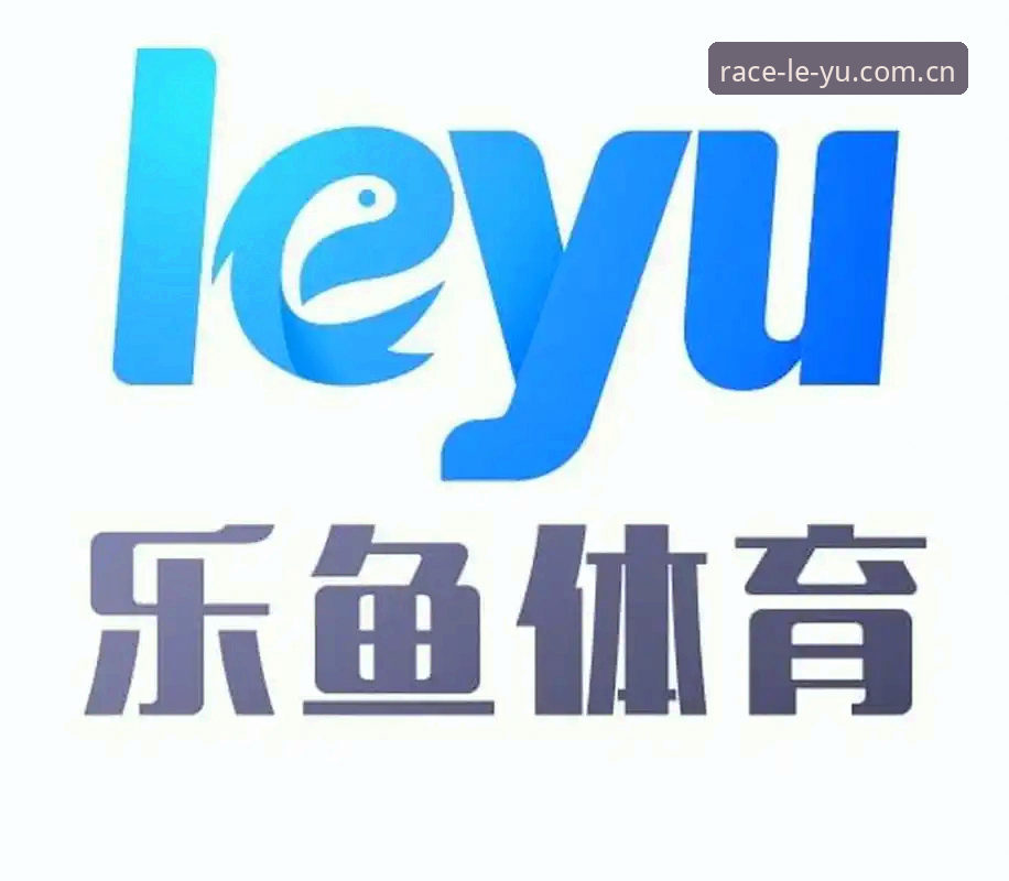 乐鱼体育App怎么安装 乐鱼体育App安装指南:官方版vs第三方渠道全面对比
