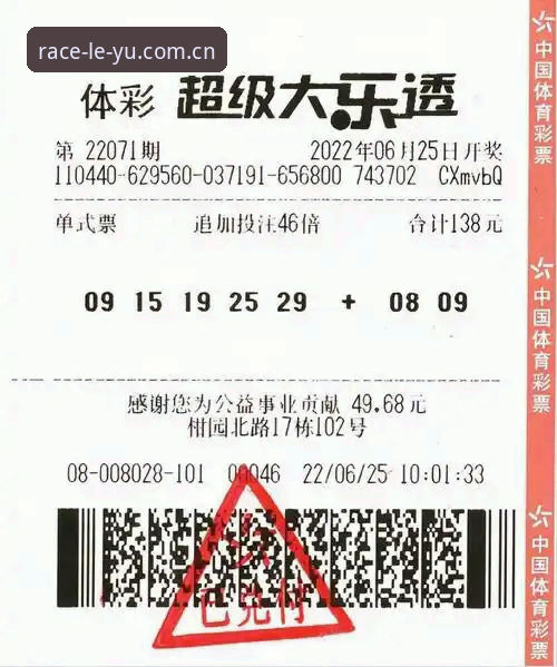 乐鱼体育透明平台 乐鱼体育平台透明机制实用指南:从投注数据到客服响应的全流程解析